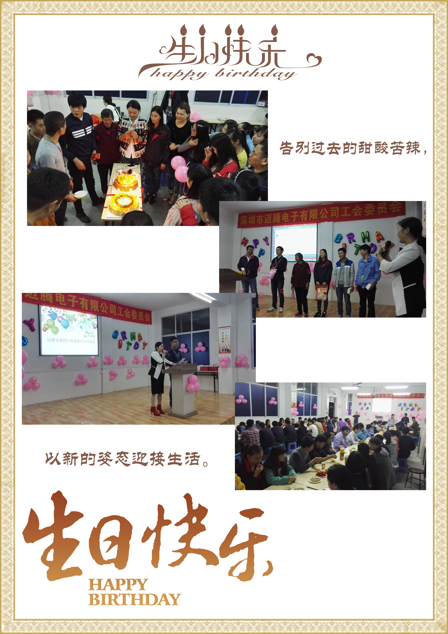 EVO真人视讯同心，反诈同行